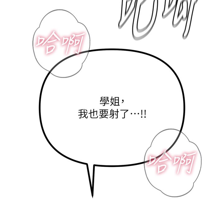 恶次人生