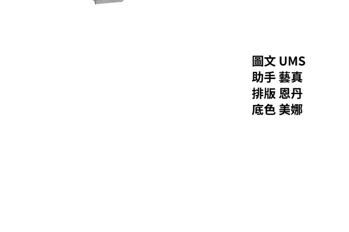 恶次人生