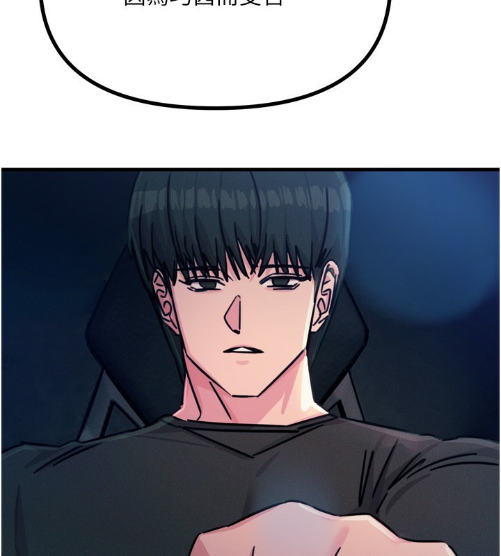 恶次人生