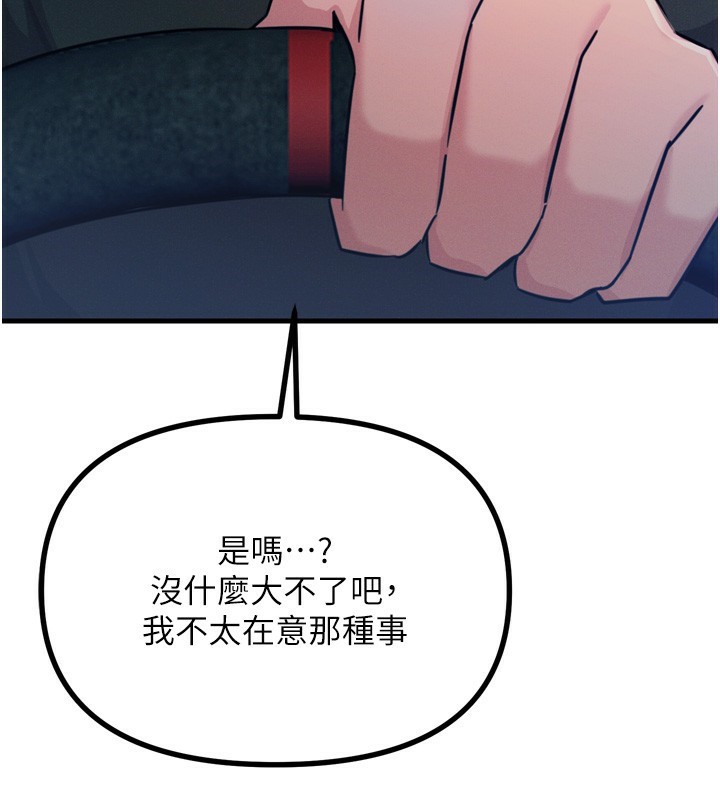 恶次人生