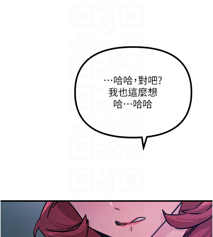 恶次人生