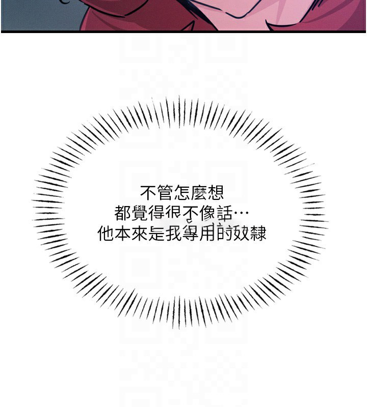 恶次人生