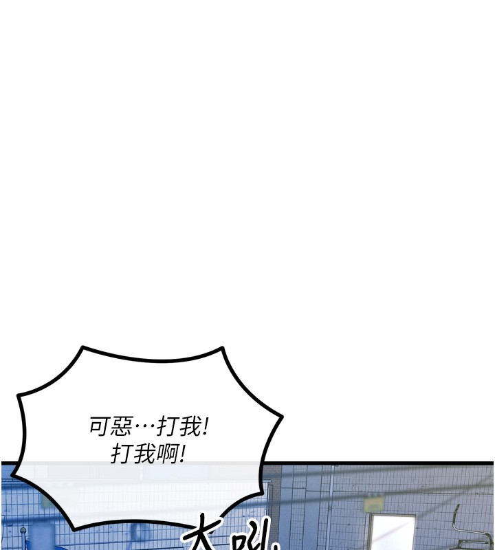 恶次人生
