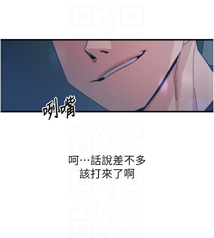 恶次人生