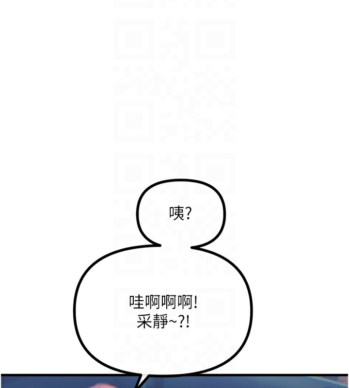 恶次人生
