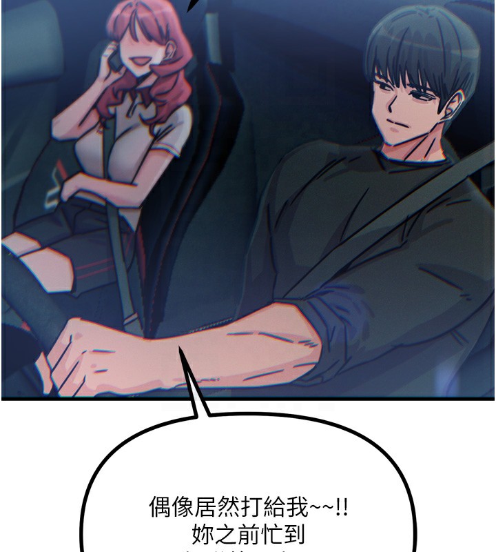 恶次人生