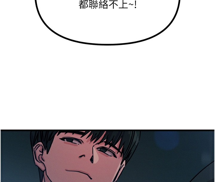恶次人生