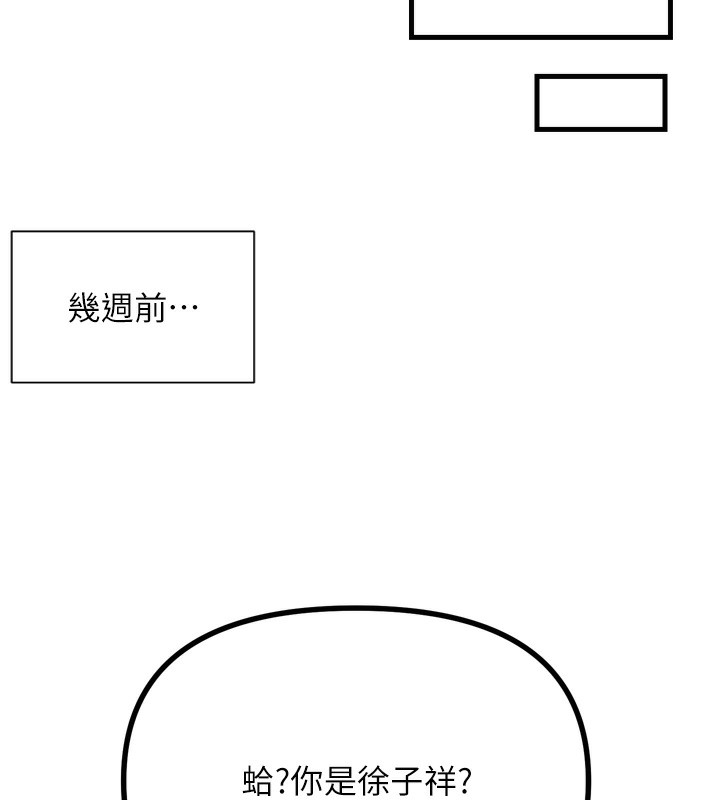 恶次人生