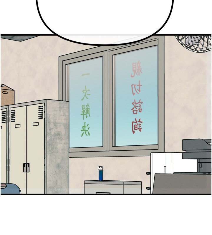 恶次人生