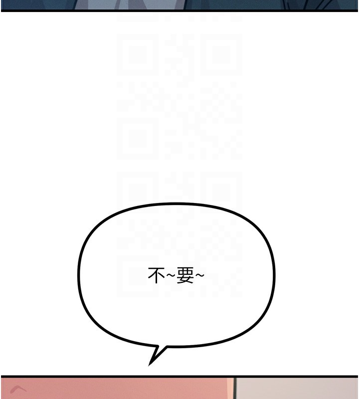 恶次人生