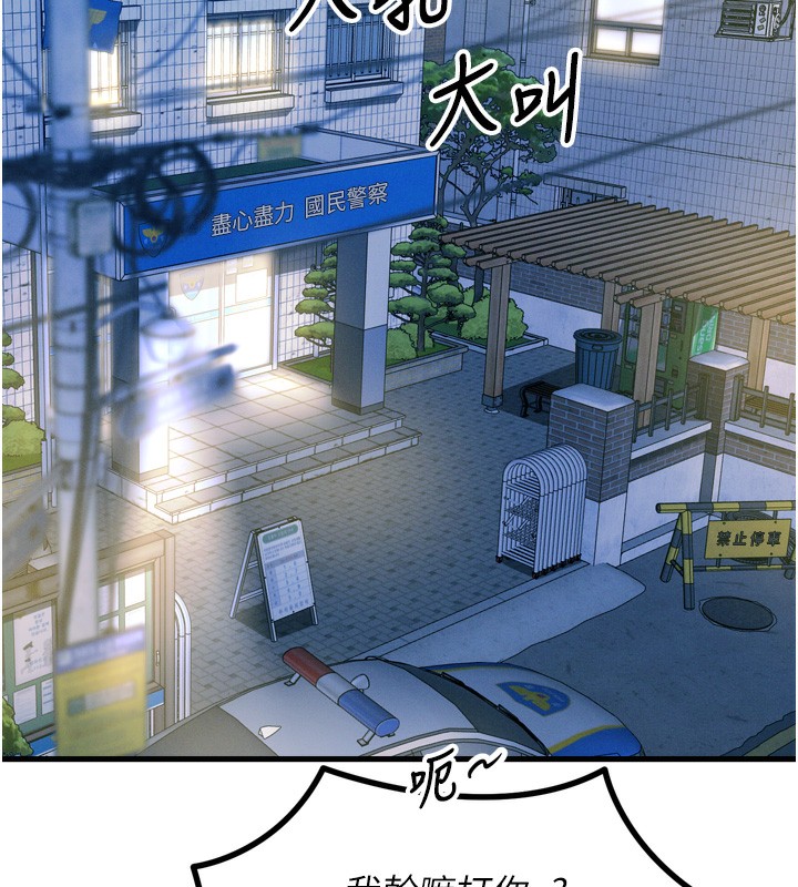 恶次人生