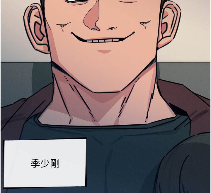 恶次人生