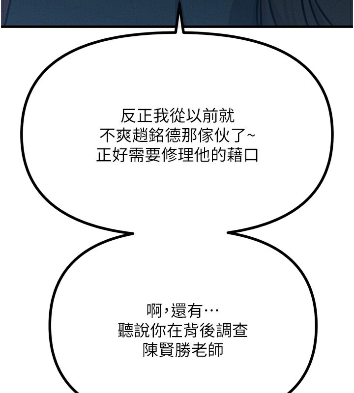 恶次人生