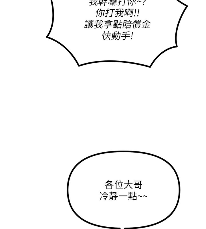 恶次人生