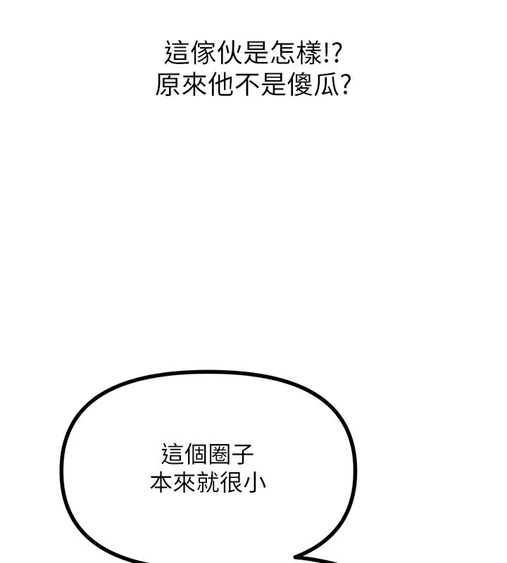 恶次人生