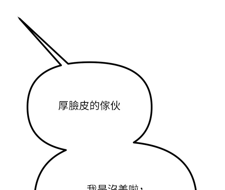恶次人生