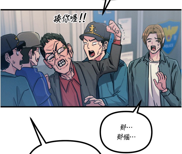 恶次人生