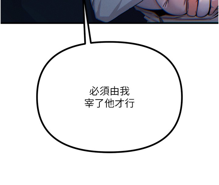 恶次人生