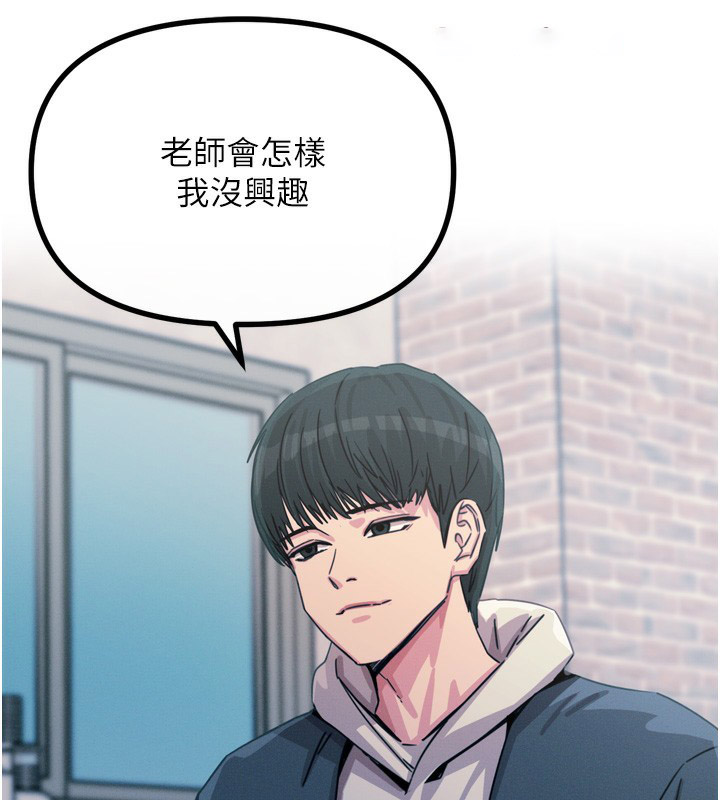 恶次人生