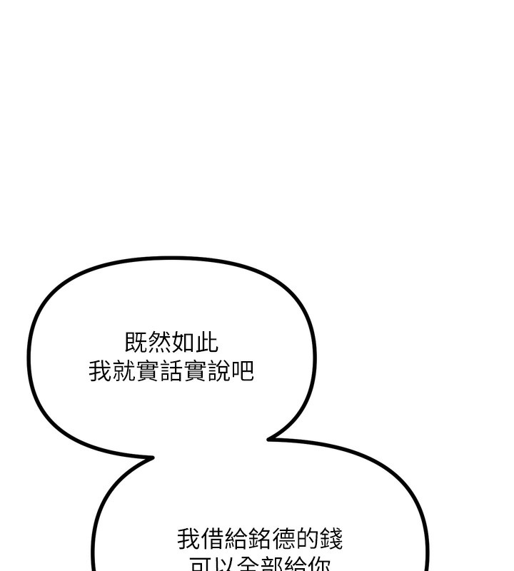 恶次人生