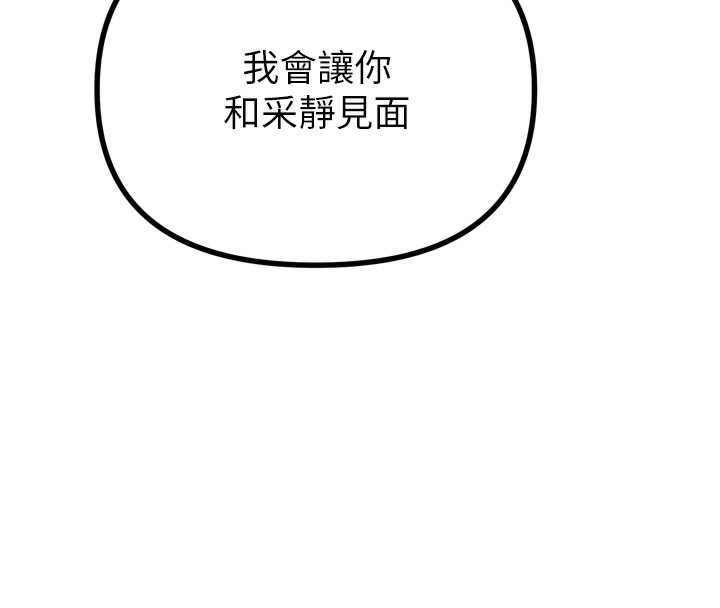 恶次人生