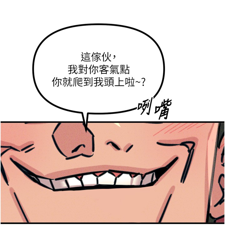 恶次人生