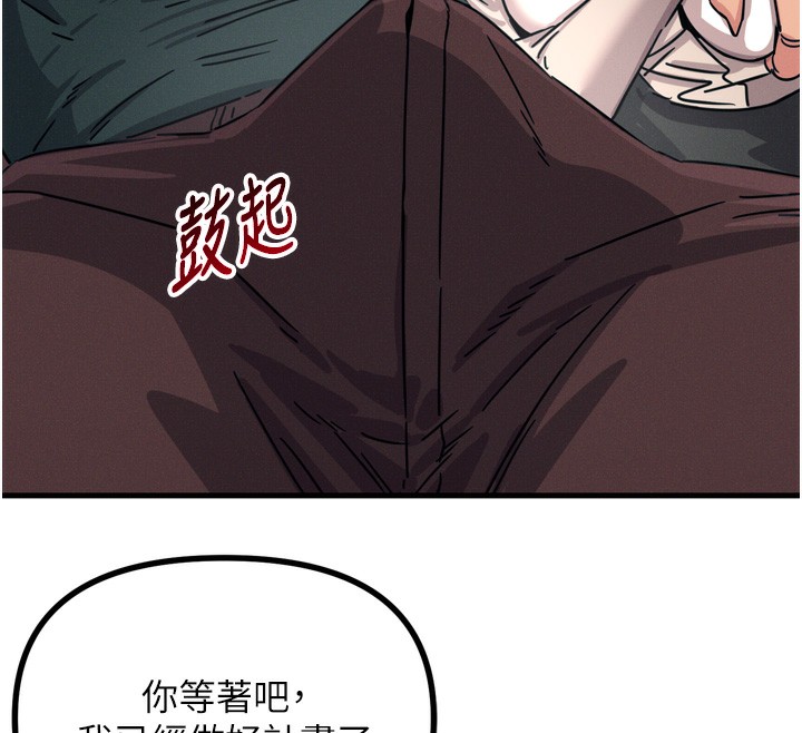 恶次人生
