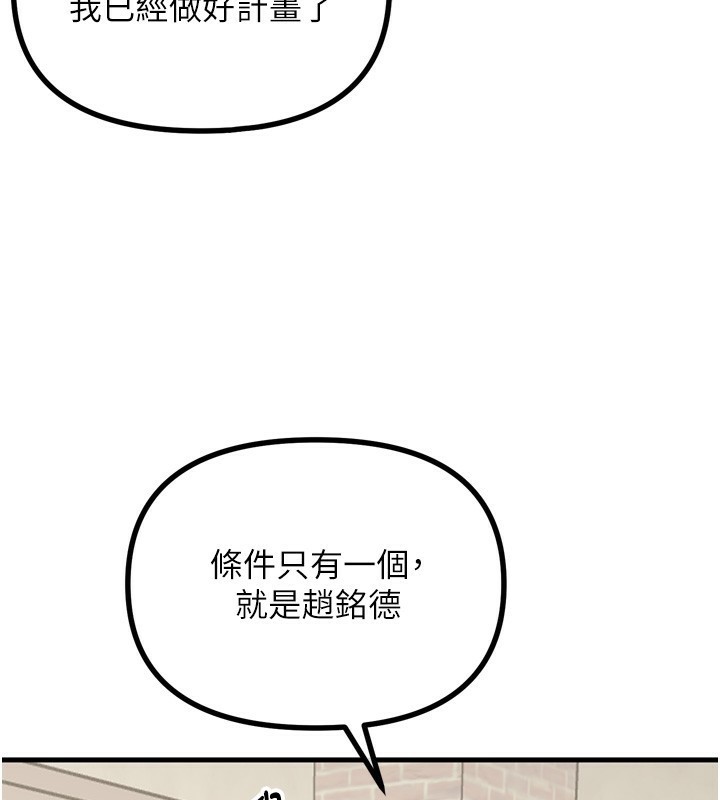 恶次人生