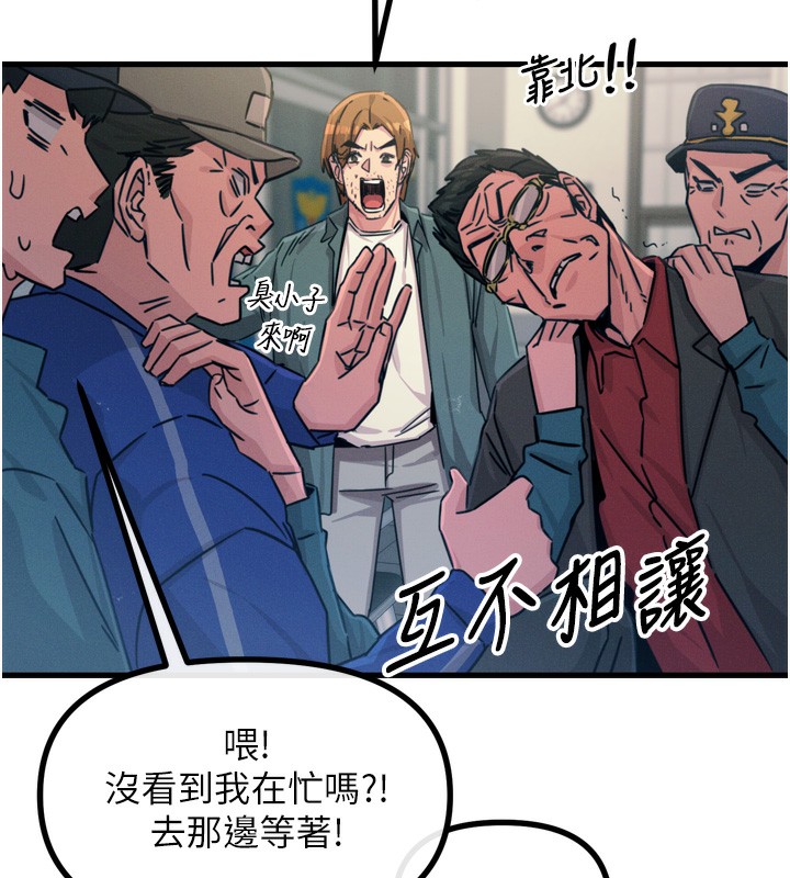 恶次人生