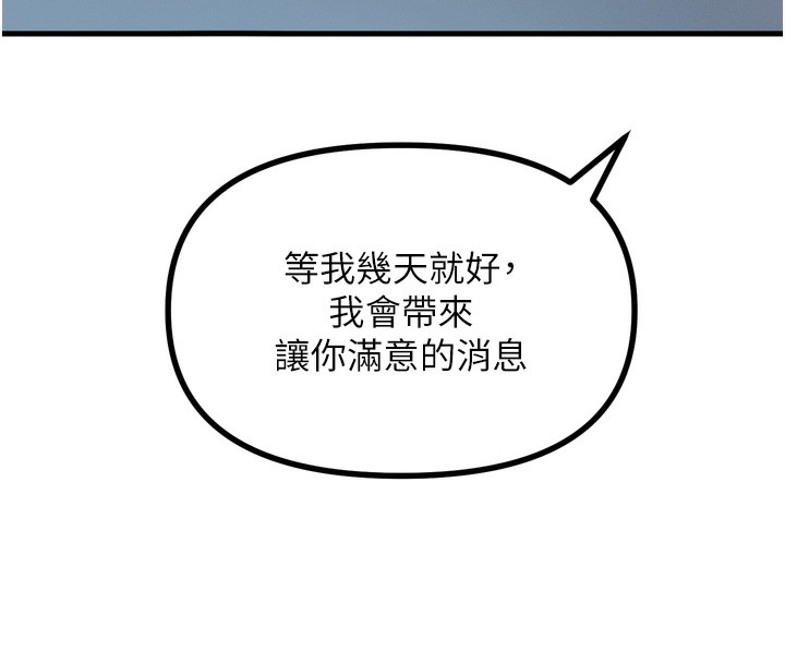 恶次人生