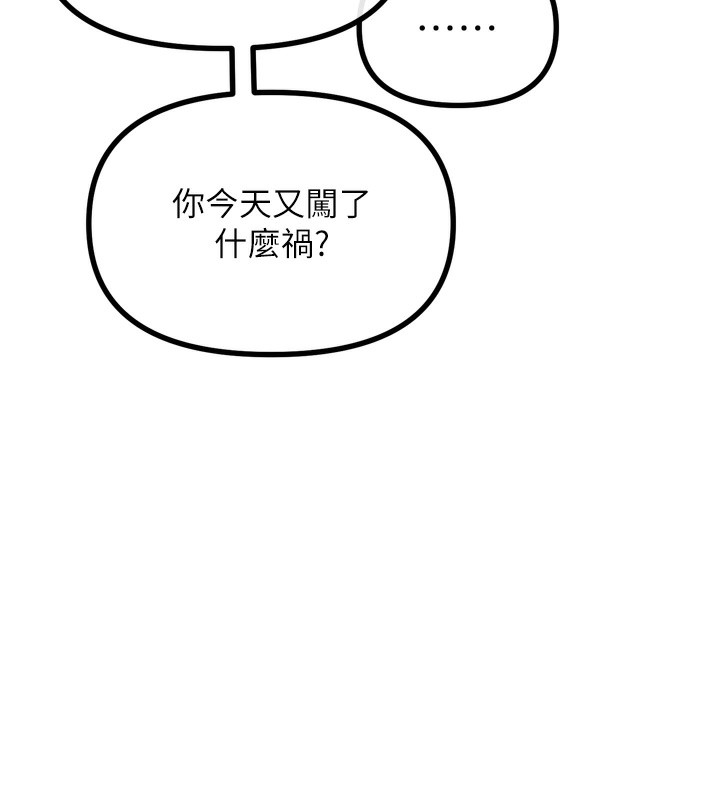 恶次人生