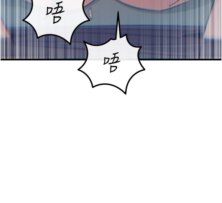 恶次人生
