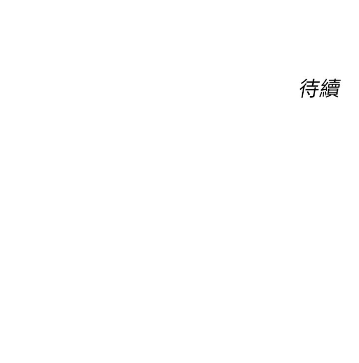 恶次人生