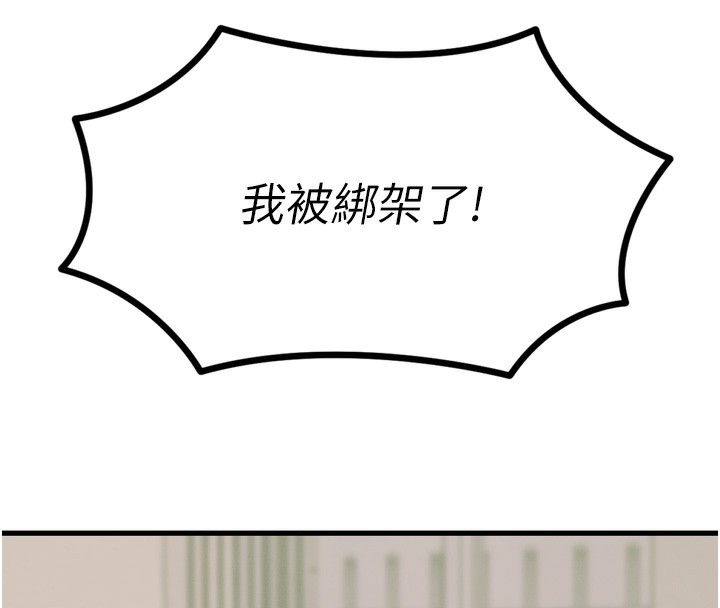 恶次人生