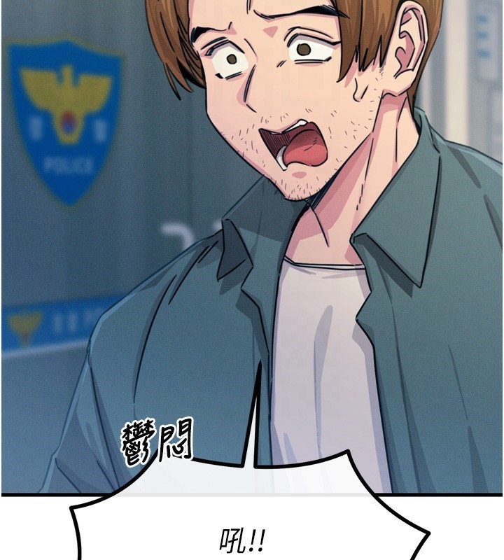 恶次人生