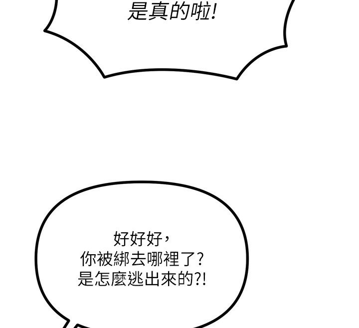 恶次人生