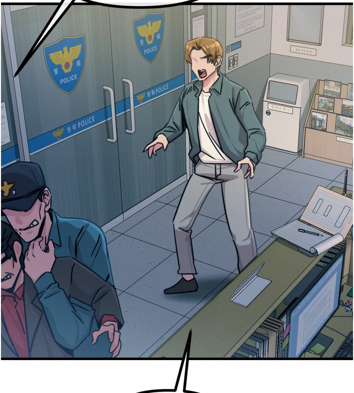 恶次人生