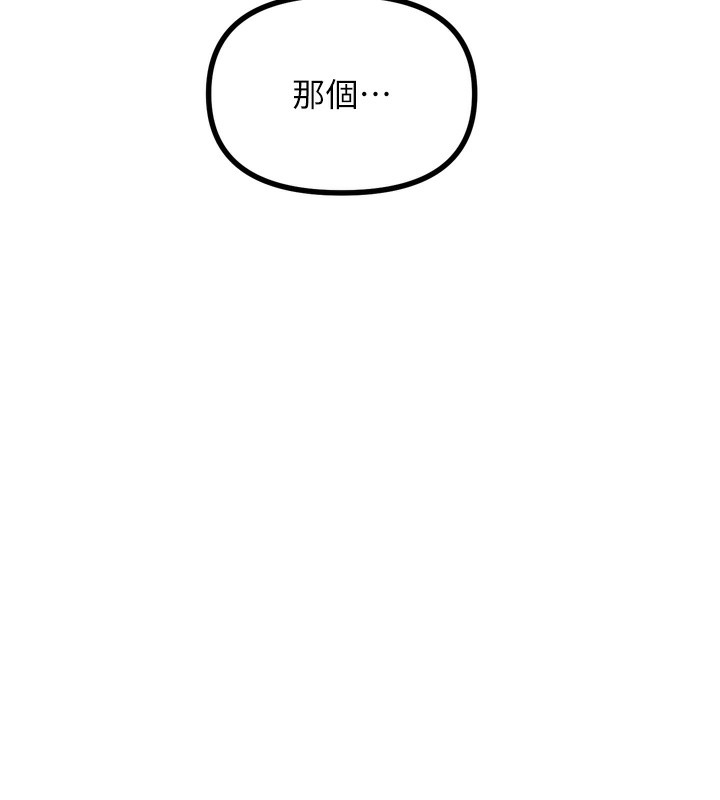 恶次人生