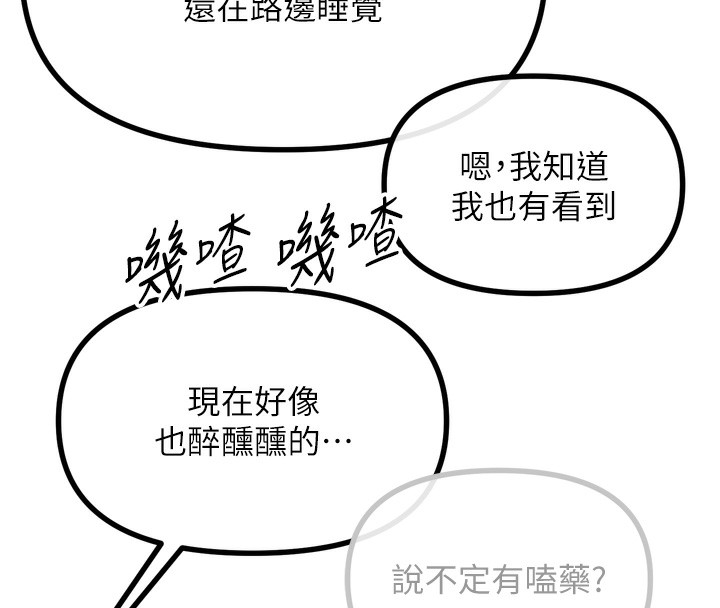 恶次人生