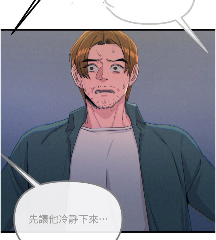 恶次人生