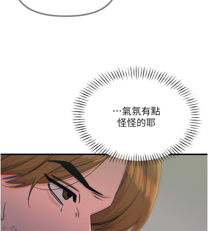 恶次人生