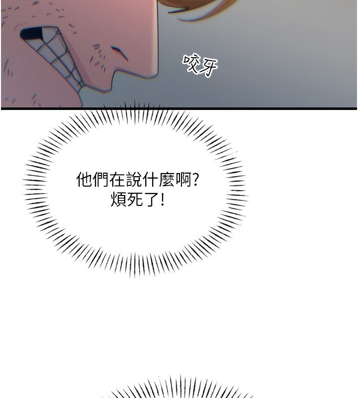 恶次人生