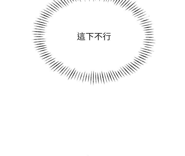 恶次人生