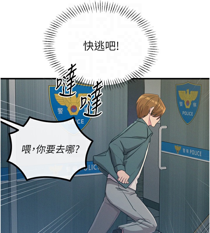 恶次人生
