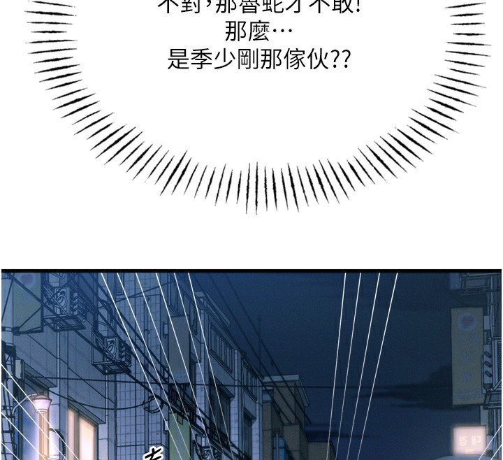 恶次人生