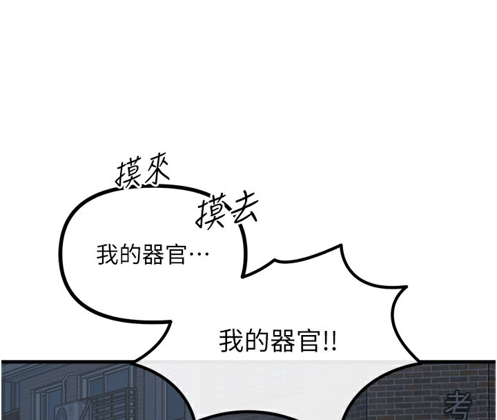 恶次人生