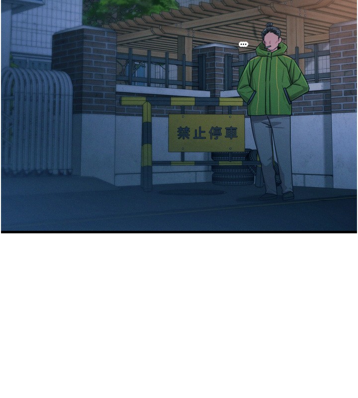 恶次人生