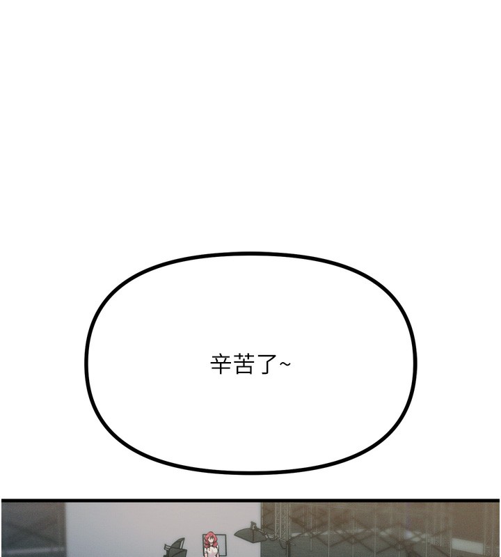 恶次人生