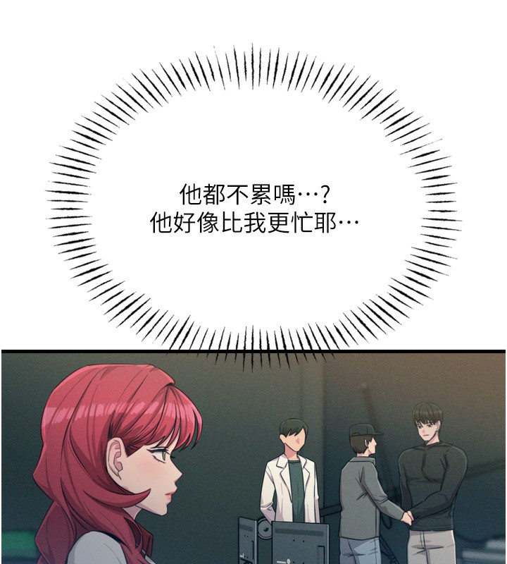 恶次人生