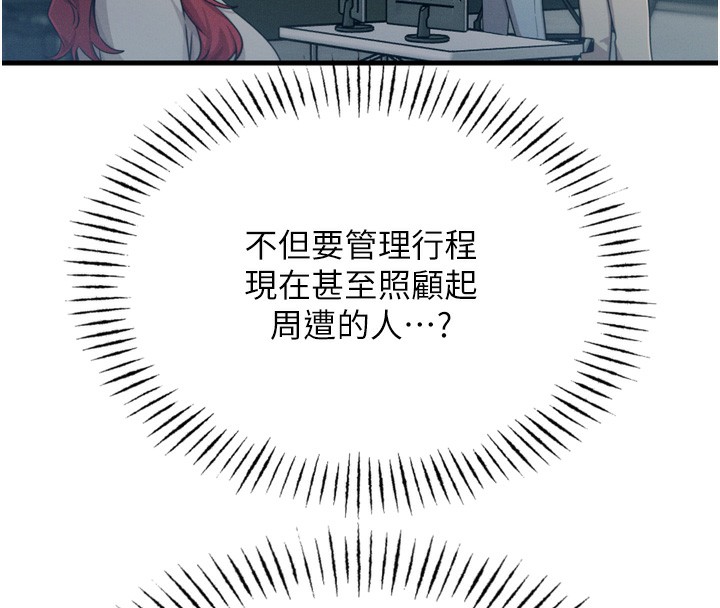 恶次人生